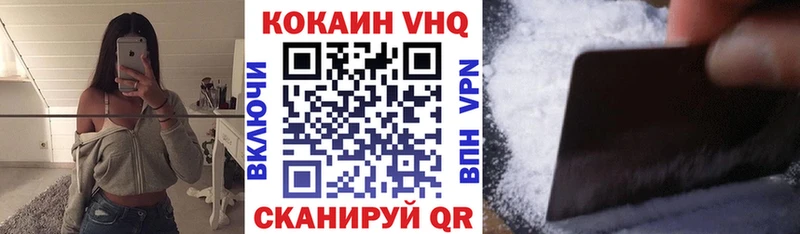 Купить закладку Щучье СК МЕФ МДМА Гашиш МАРИХУАНА KRAKEN ссылки Кокаин