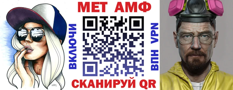 АМФЕТАМИН Premium  Щучье 