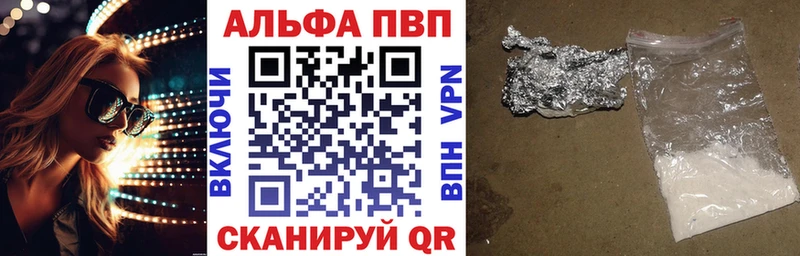 Альфа ПВП СК КРИС  мега ссылка  Щучье 