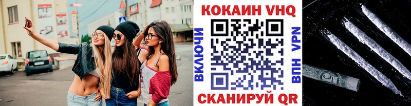 КОКАИН Fish Scale  Щучье 