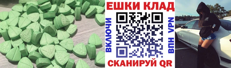 ЭКСТАЗИ DUBAI  Щучье 
