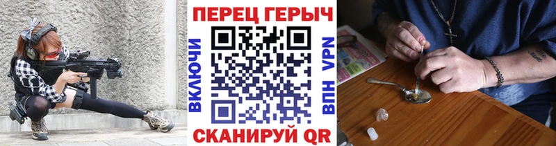 как найти наркотики  Щучье  ГЕРОИН Афган 
