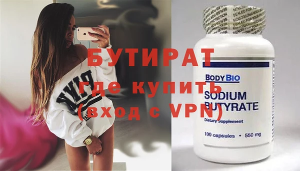 MDMA Premium VHQ Волоколамск