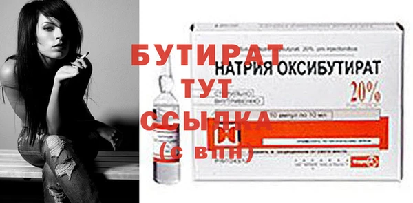 амф Волосово
