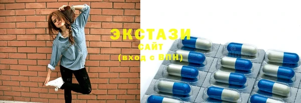 сатива Верея