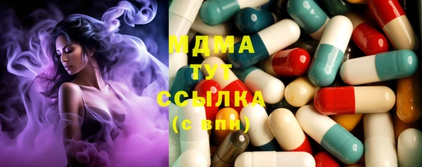 сатива Верея