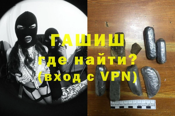 MDMA Premium VHQ Волоколамск