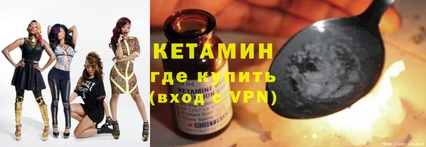 MDMA Premium VHQ Волоколамск