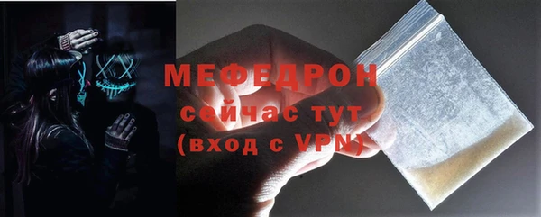 MDMA Premium VHQ Волоколамск