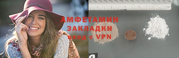 амф Верхнеуральск