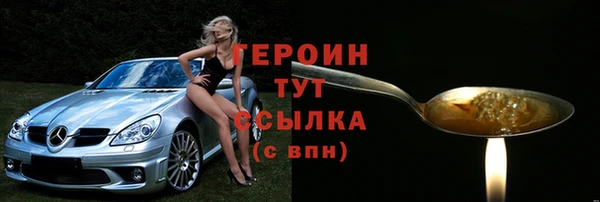 амф Волосово