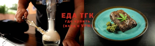 амф Верхнеуральск