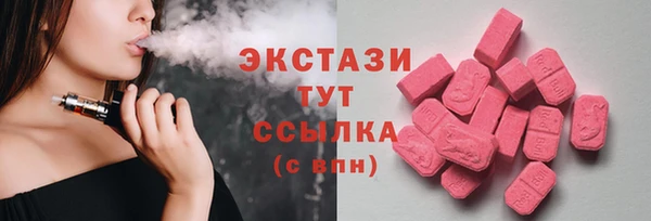 амф Волосово