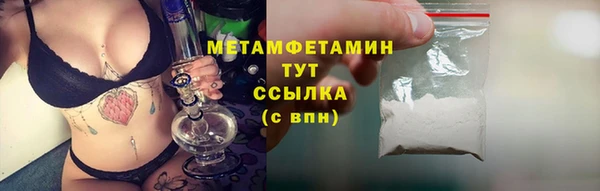 амф Верхнеуральск