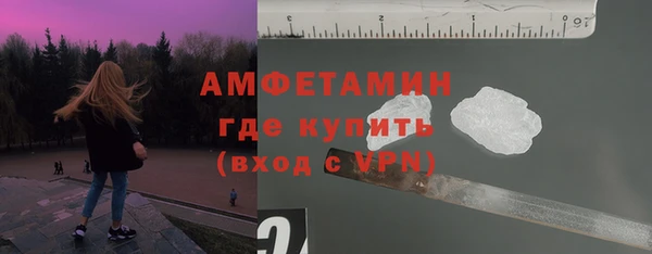 MDMA Premium VHQ Волоколамск