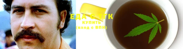 сатива Верея