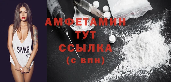 амф Верхнеуральск