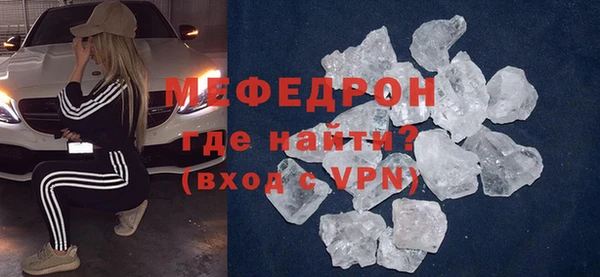 амф Верхнеуральск