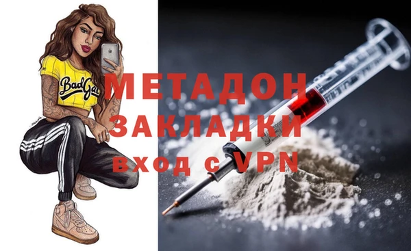 PSILOCYBIN Володарск