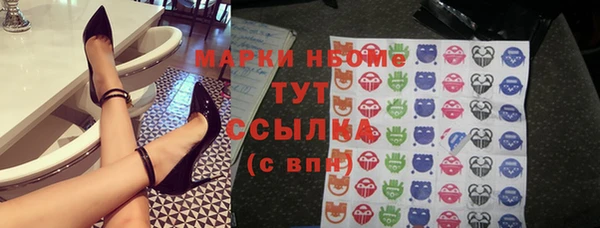 MDMA Premium VHQ Волоколамск