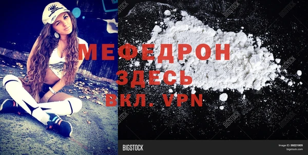 MDMA Premium VHQ Волоколамск