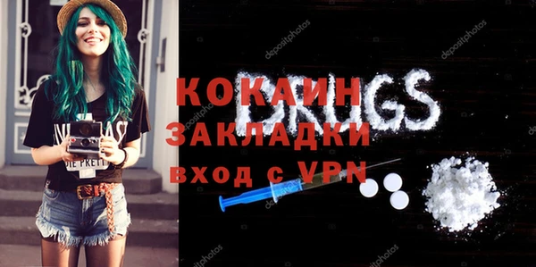амф Волосово