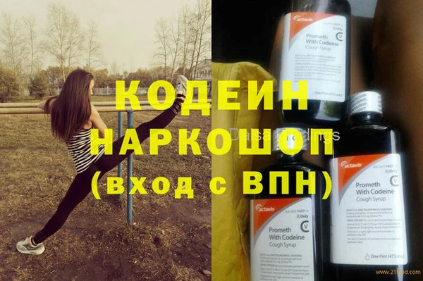 гашиш Верхний Тагил