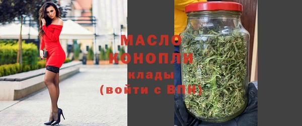 амф Верхнеуральск