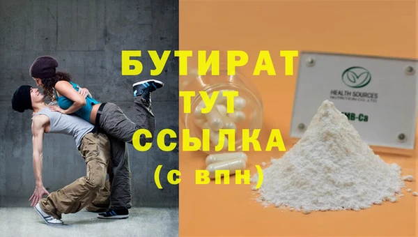 MDMA Premium VHQ Волоколамск