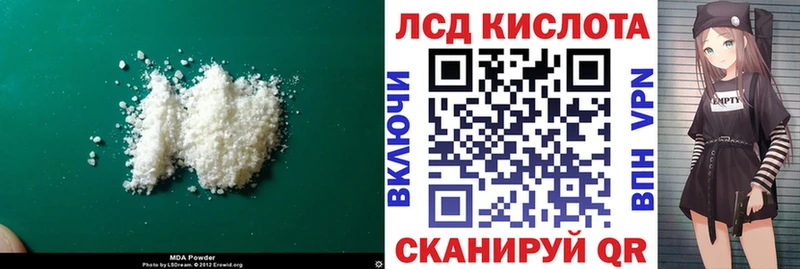 даркнет сайт  Щучье  Лсд 25 экстази кислота 
