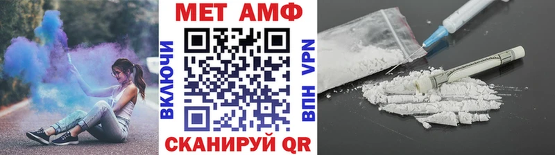гидра   продажа наркотиков  Щучье  Метамфетамин витя 