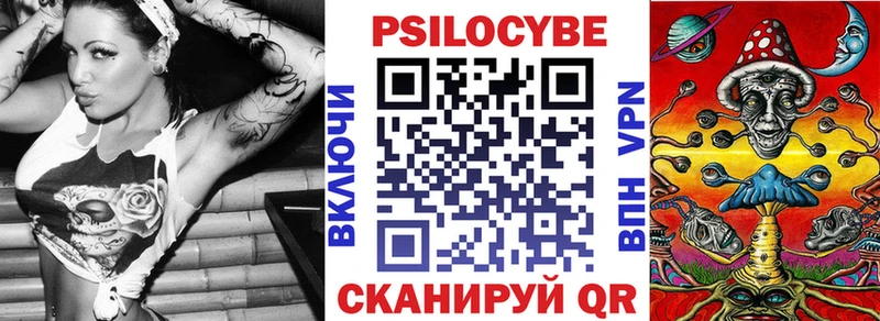 Галлюциногенные грибы ЛСД  Щучье 